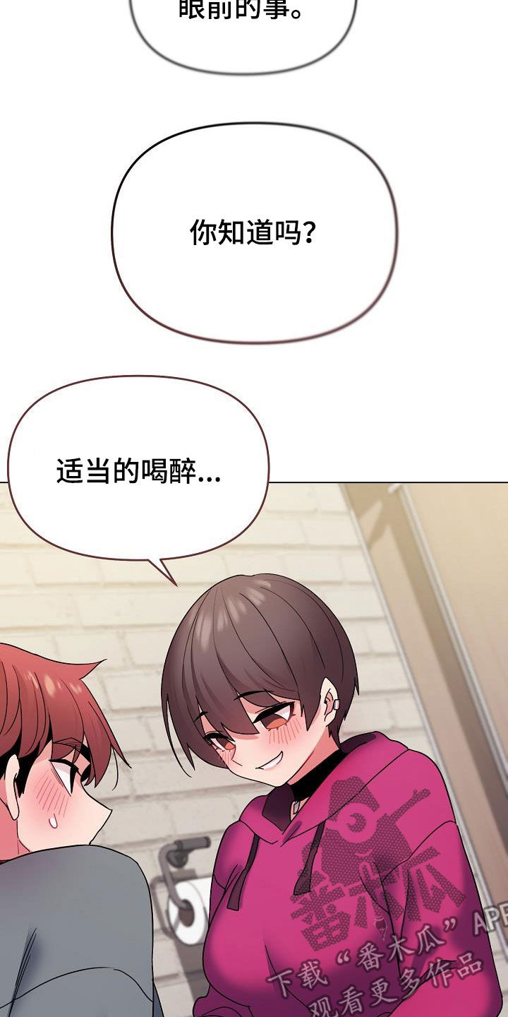 第61章：不会放过你6