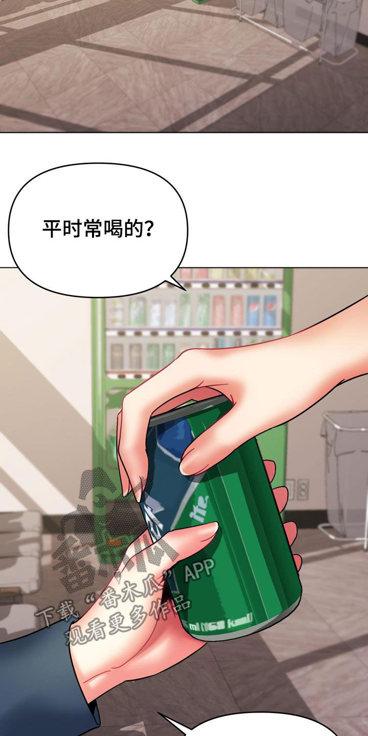第73章：我喜欢他11