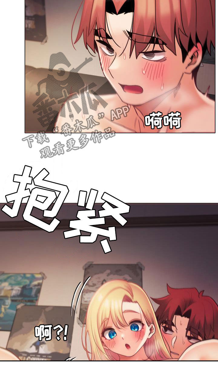 第81章：尽管来14