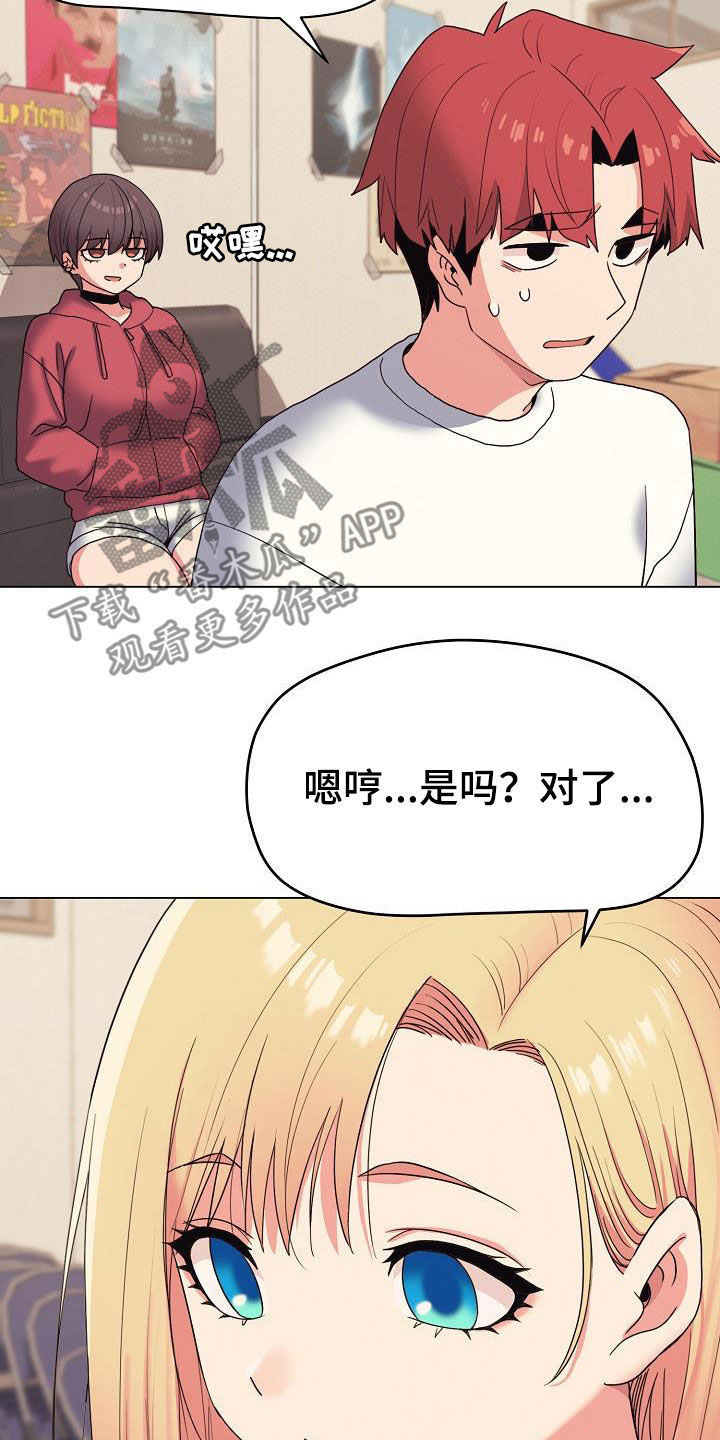 第50章：缠着不放24