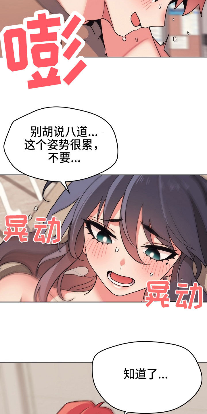 第46章：个人问题8