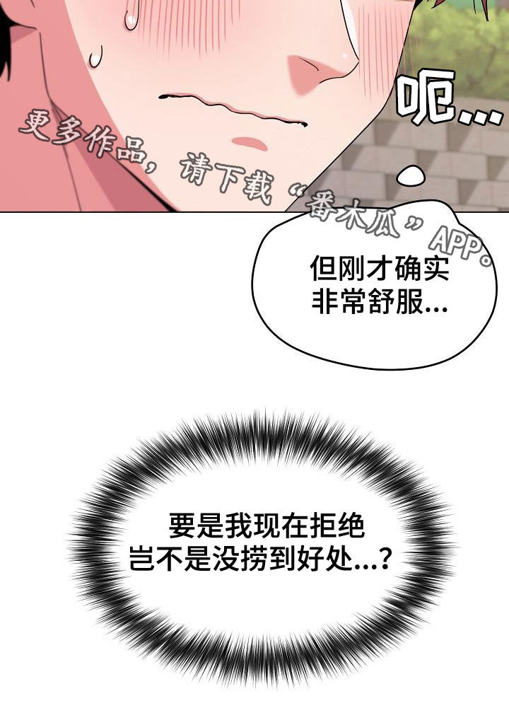 第54章：再来18