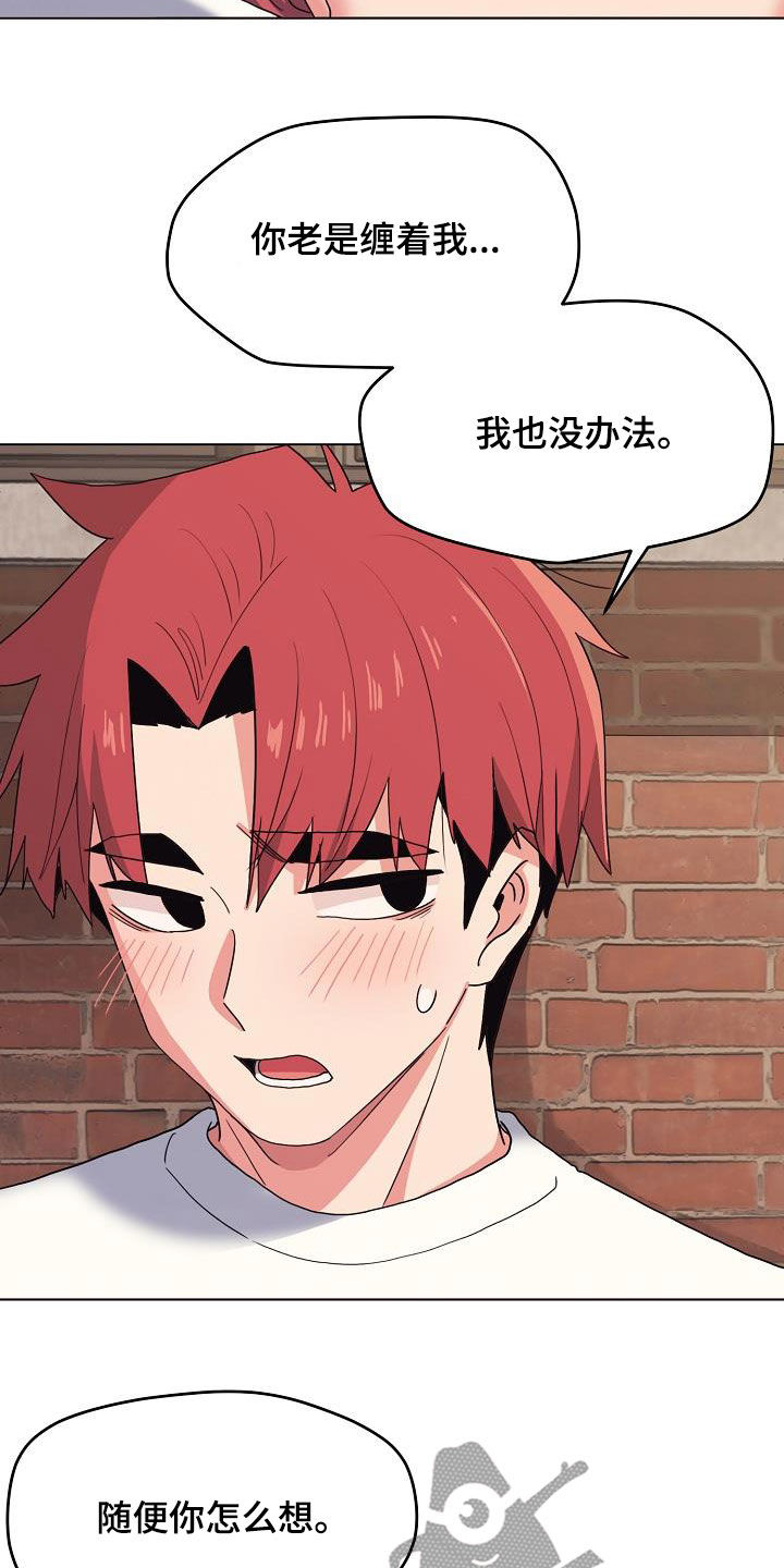 第53章：小瞧3