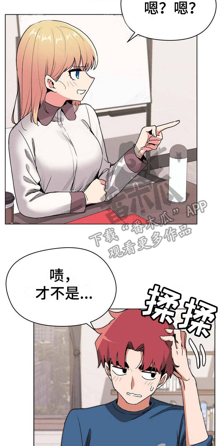 第9章：支支吾吾15