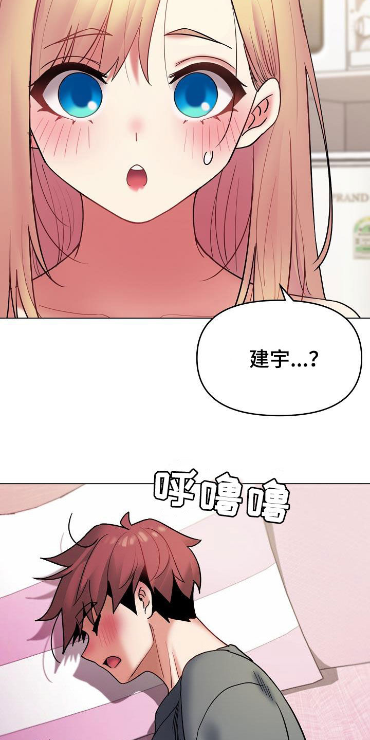第70章：还有很多机会8