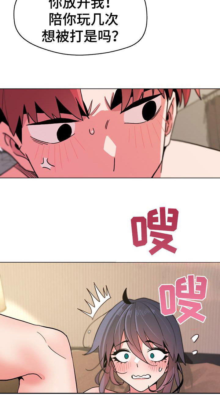第37章：别说出来12
