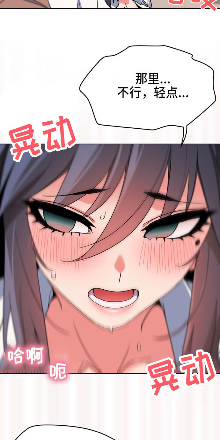 第45章：无法自拔16