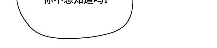 第52章：步步紧逼20