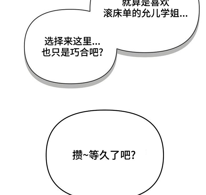 第80章：咖啡厅9