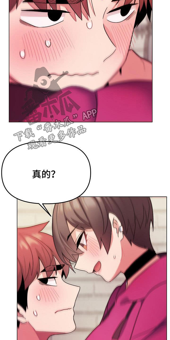 第61章：不会放过你18