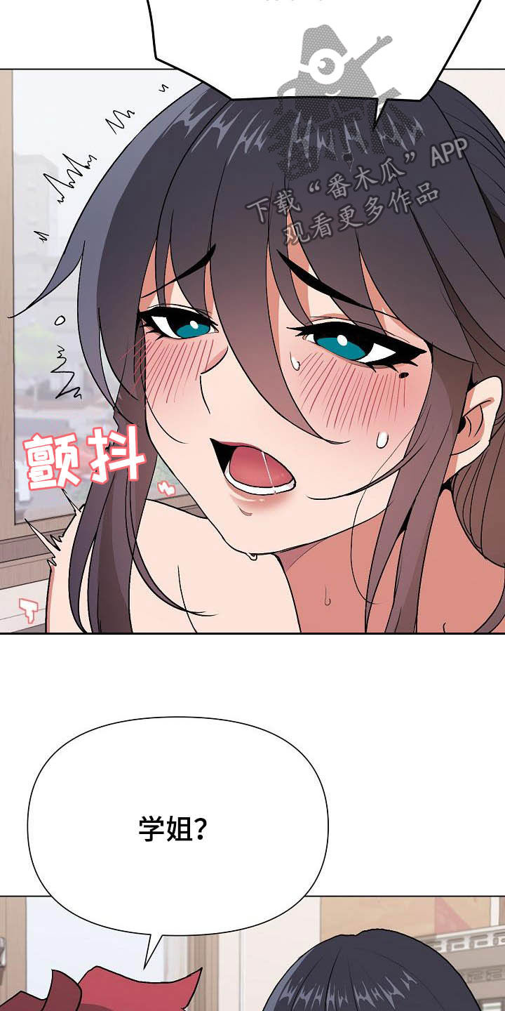 第26章：让我来5