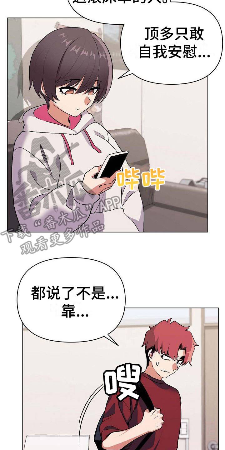 第17章：气味16
