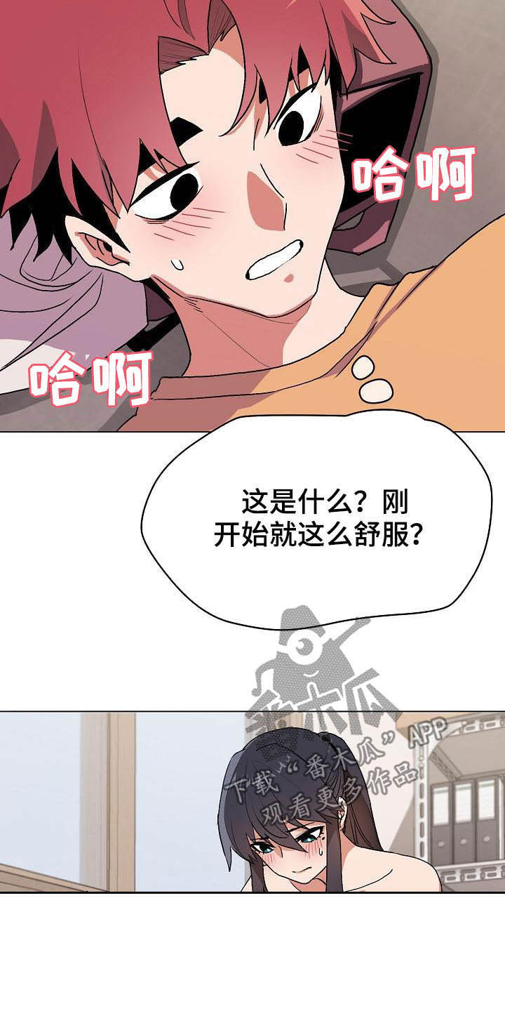 第25章：不是一个级别20