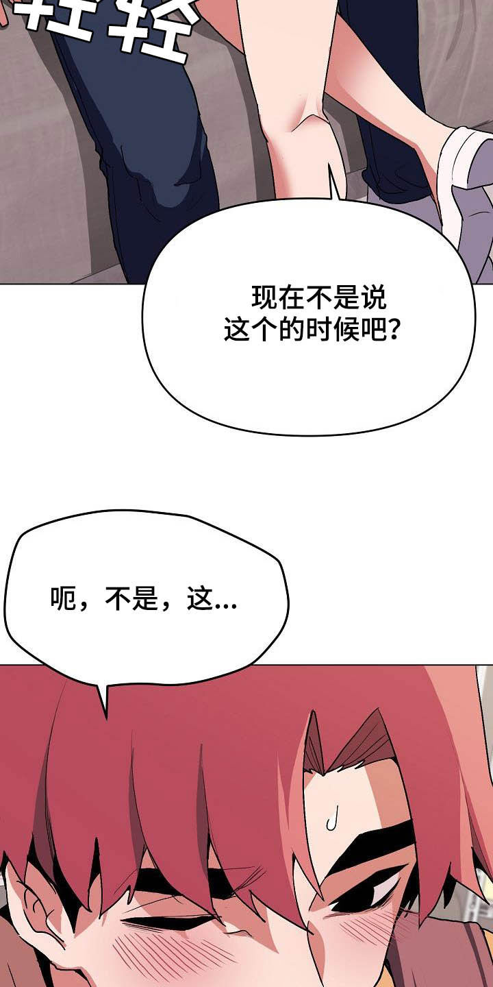 第25章：不是一个级别8
