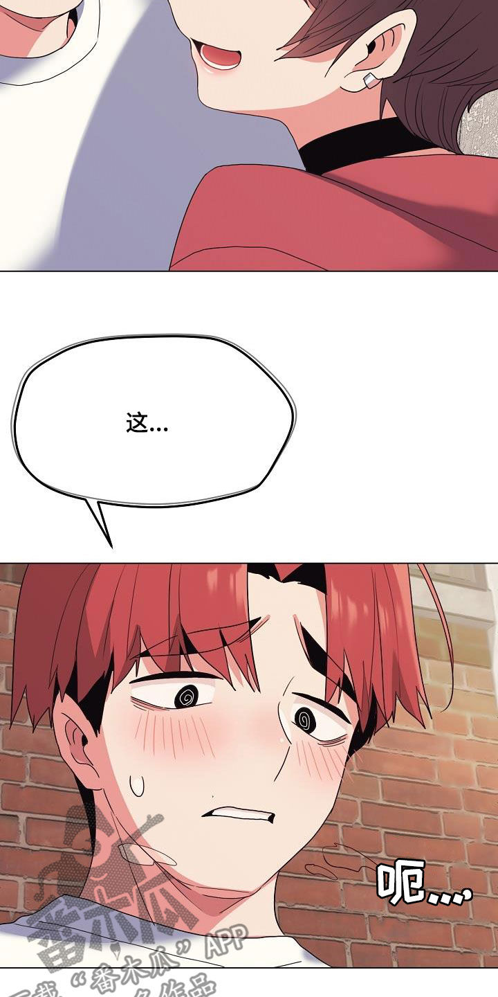 第52章：步步紧逼18