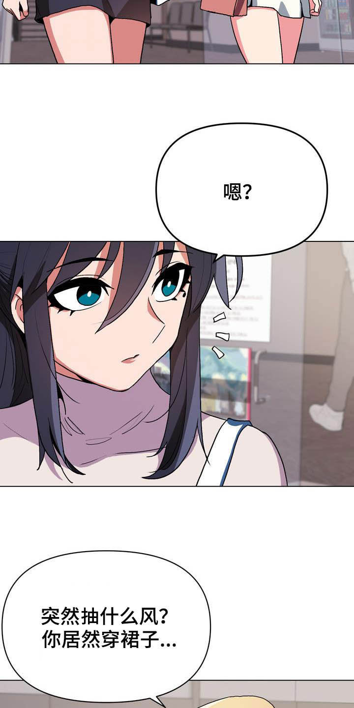 第32章：心虚10