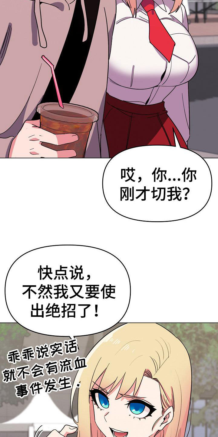 第42章：不承认26