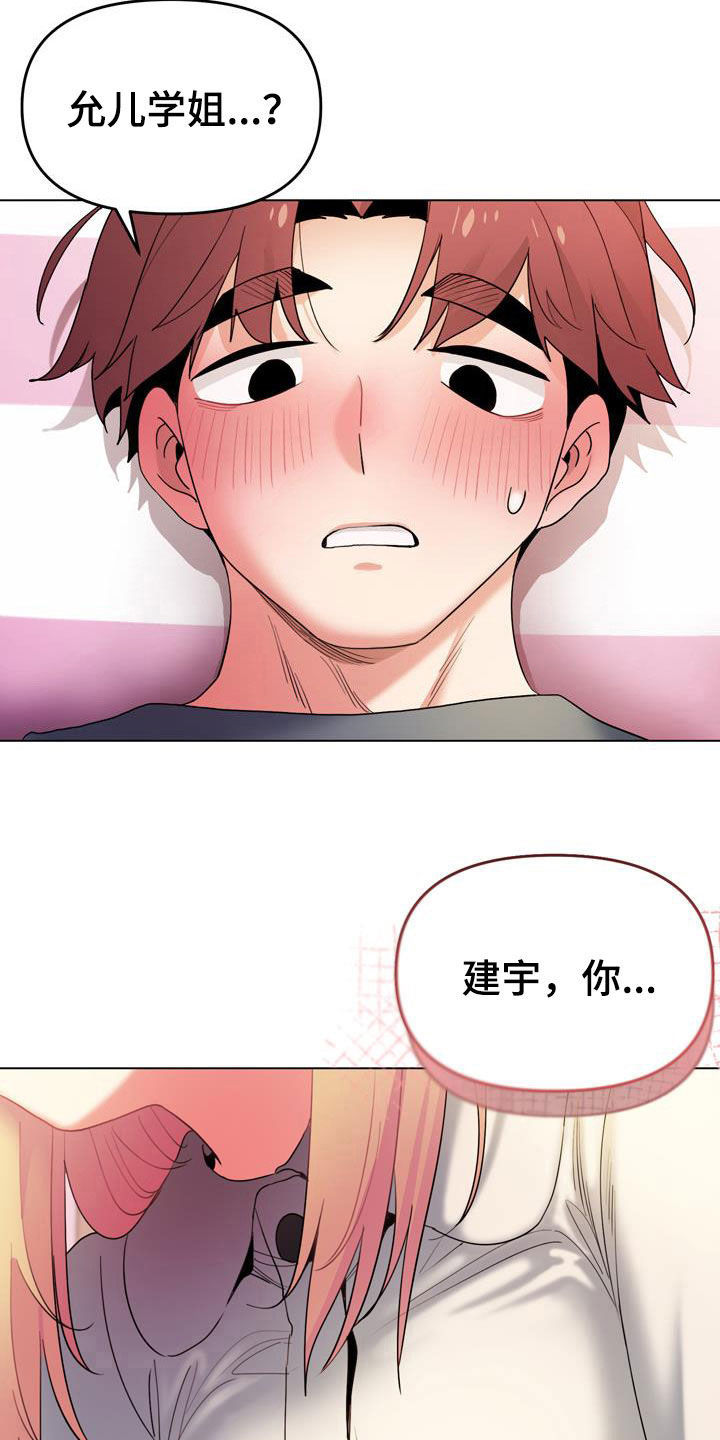 第68章：真心5