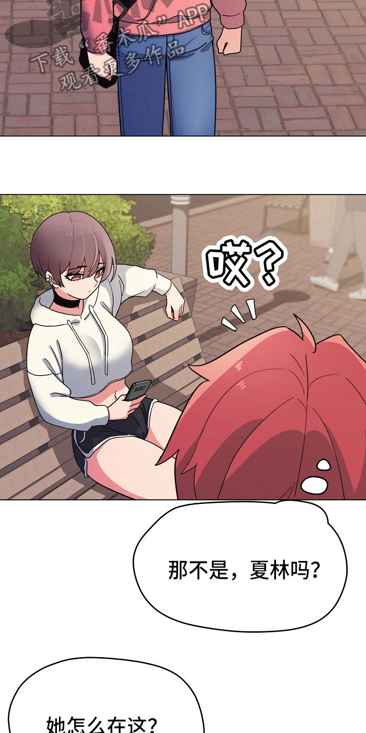 第47章：好奇7