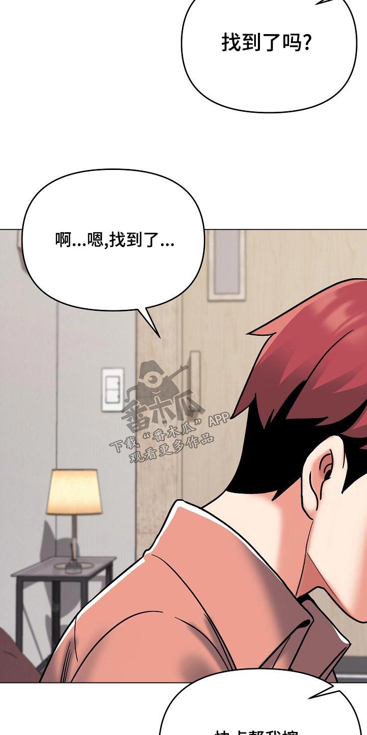 第80章：咖啡厅23