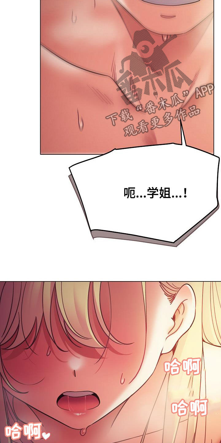 第78章：快被你逼疯33