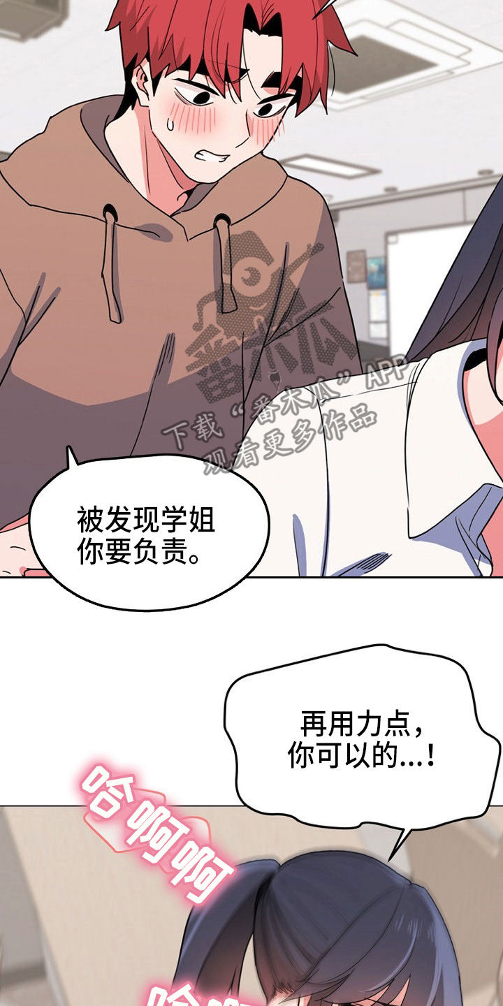 第45章：无法自拔8
