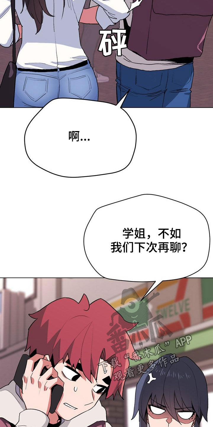第34章：看电影22