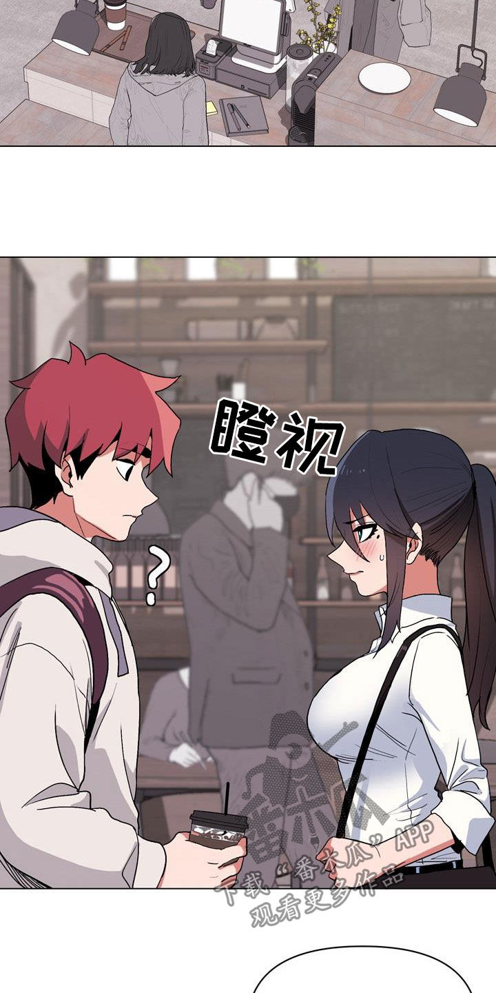 第33章：偶遇6