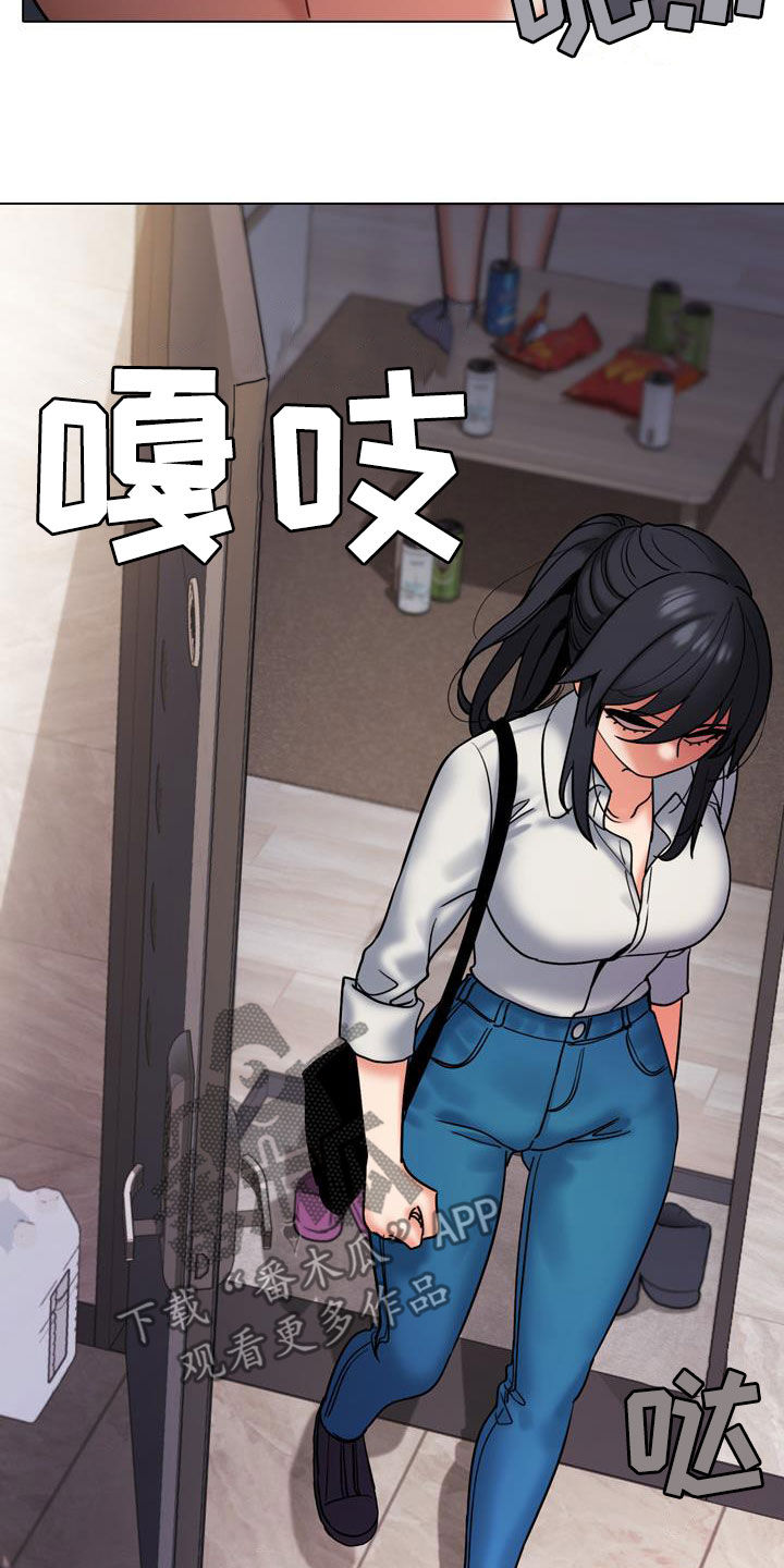 第72章：你不觉得羞耻吗13