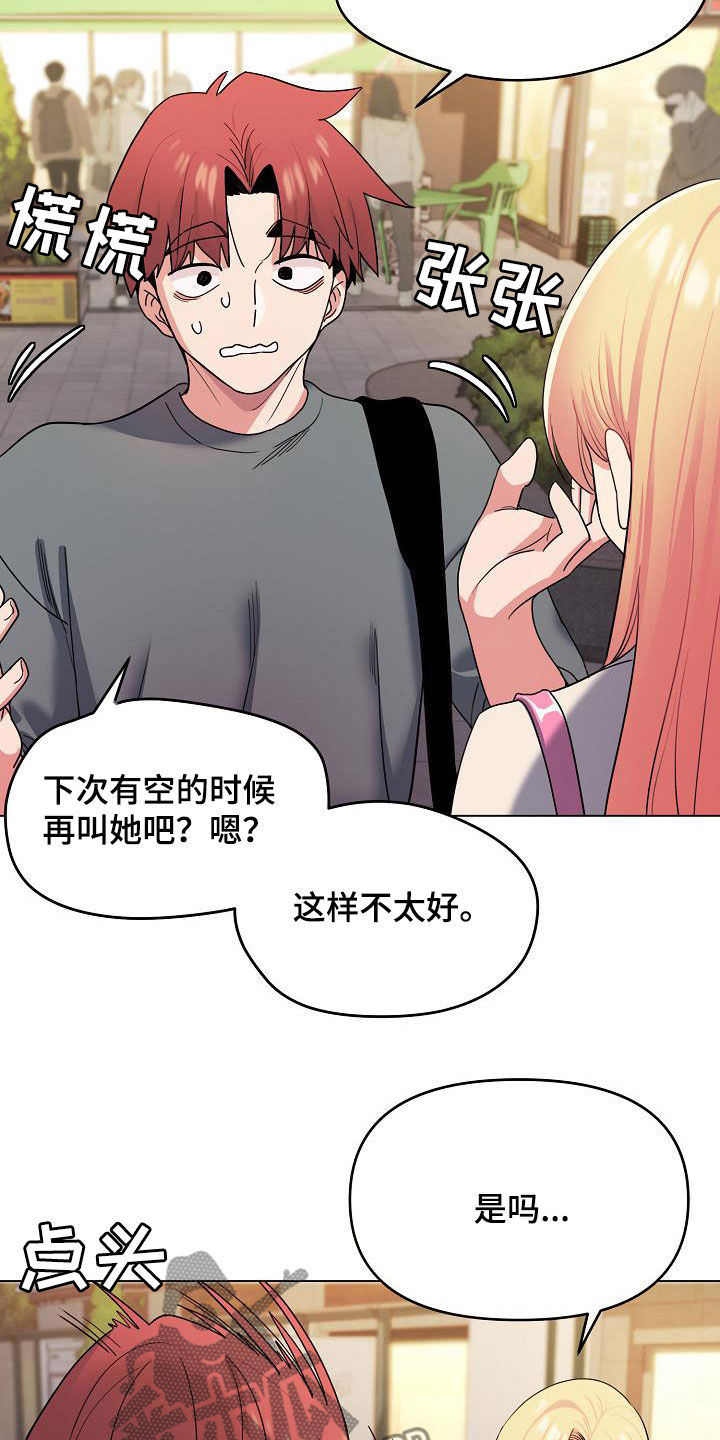 第59章：秘密11