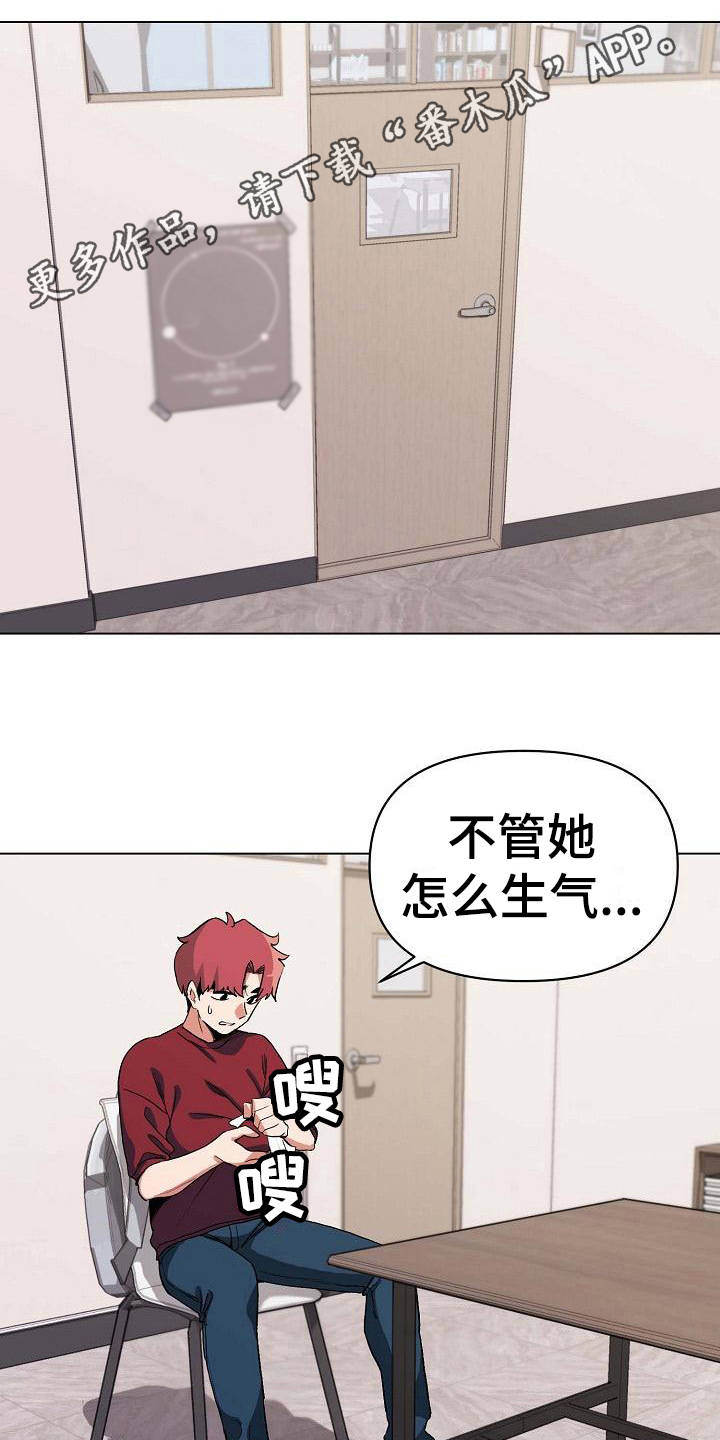 第17章：气味10