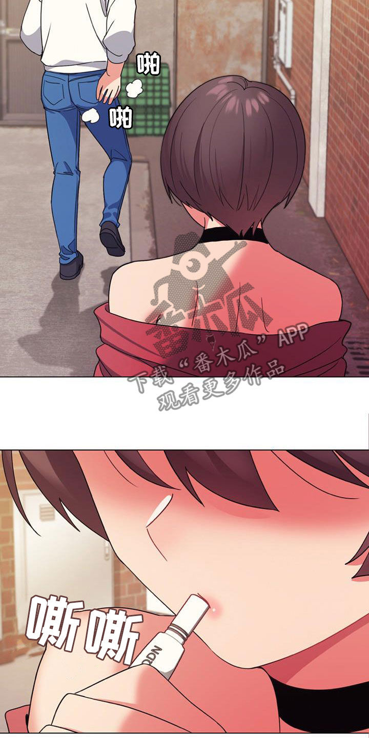 第56章：难以启齿10