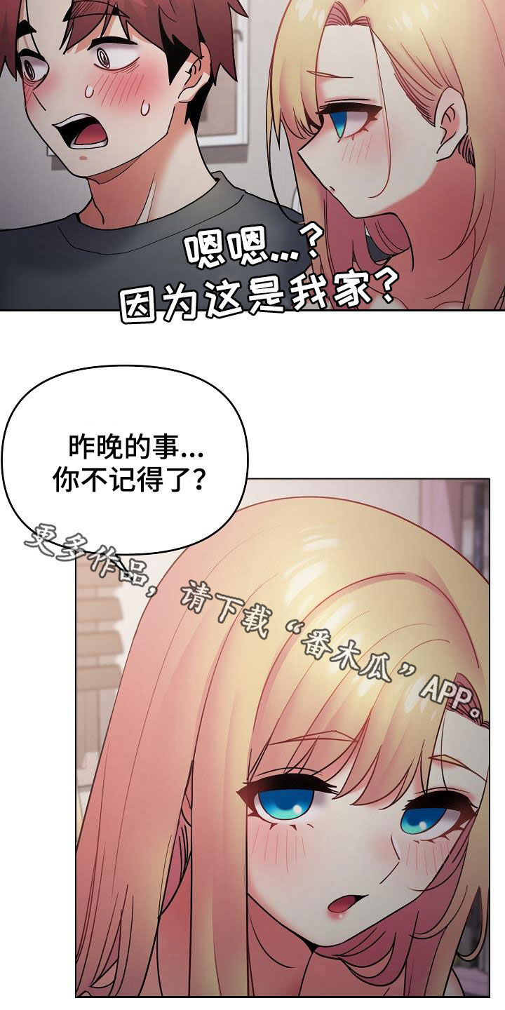 第70章：还有很多机会22