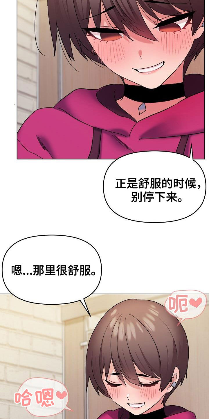 第60章：抽烟17