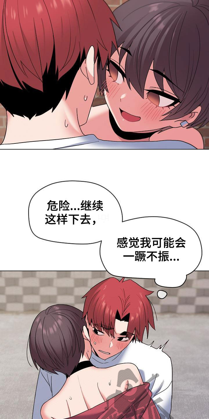 第55章：不是巧合8