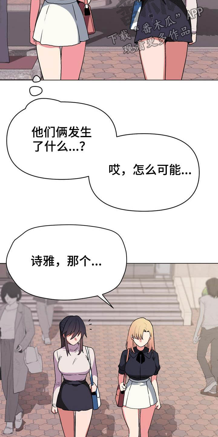 第32章：心虚14