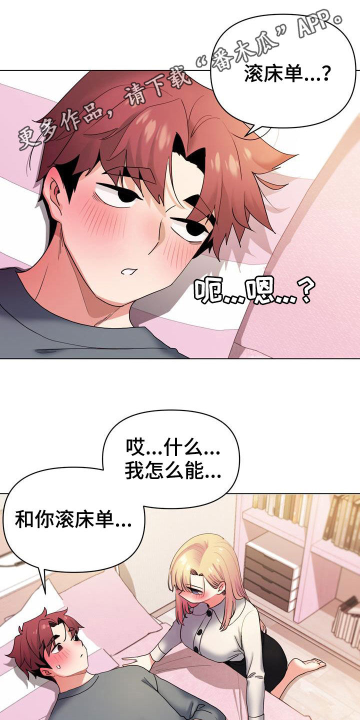 第68章：真心0
