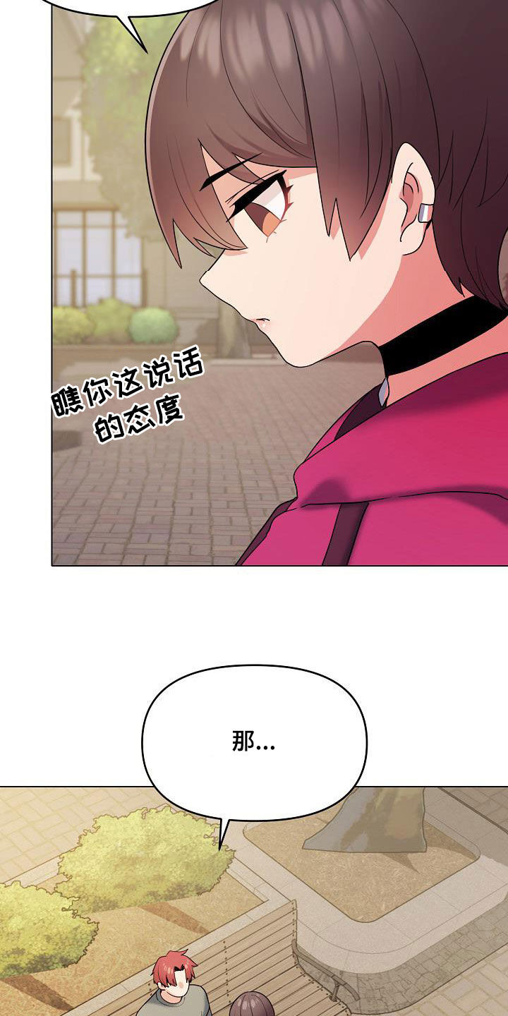 第59章：秘密1