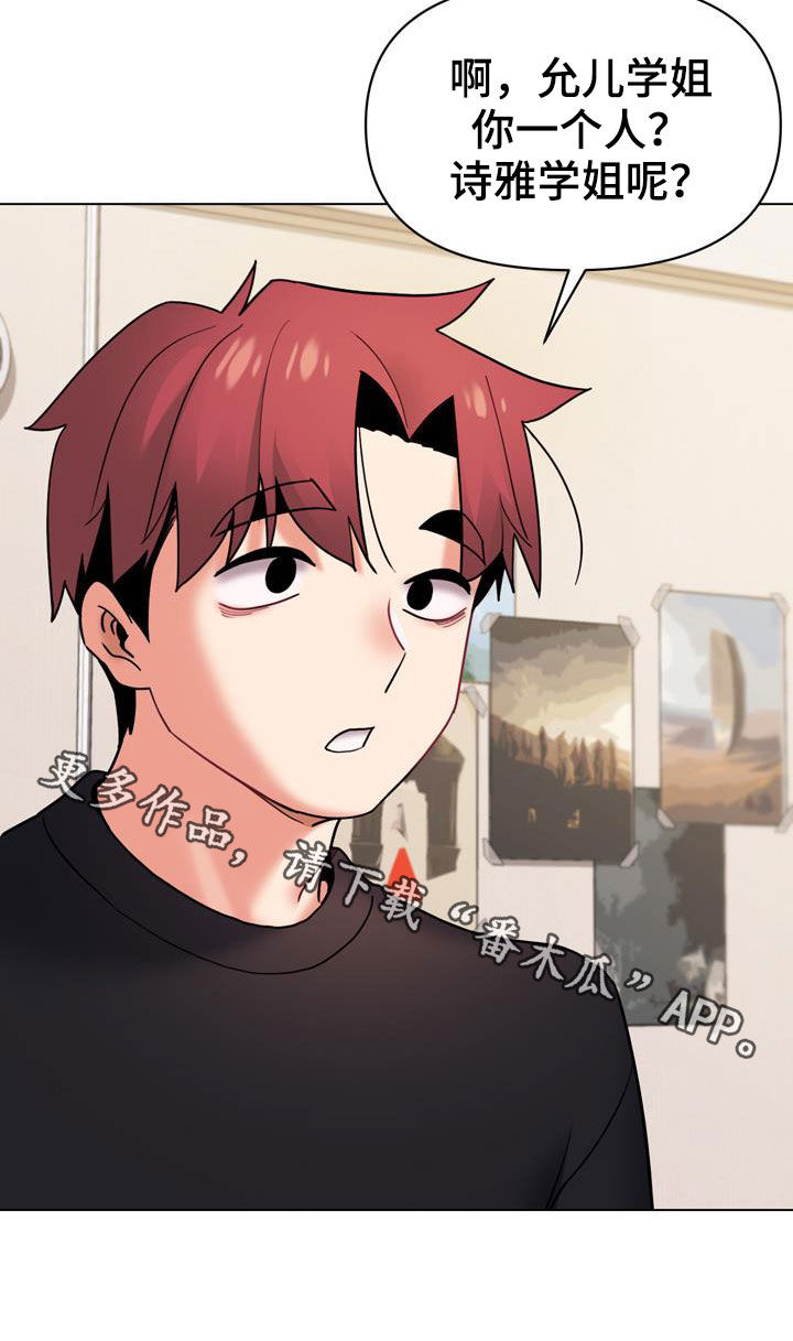 第74章：烦躁34