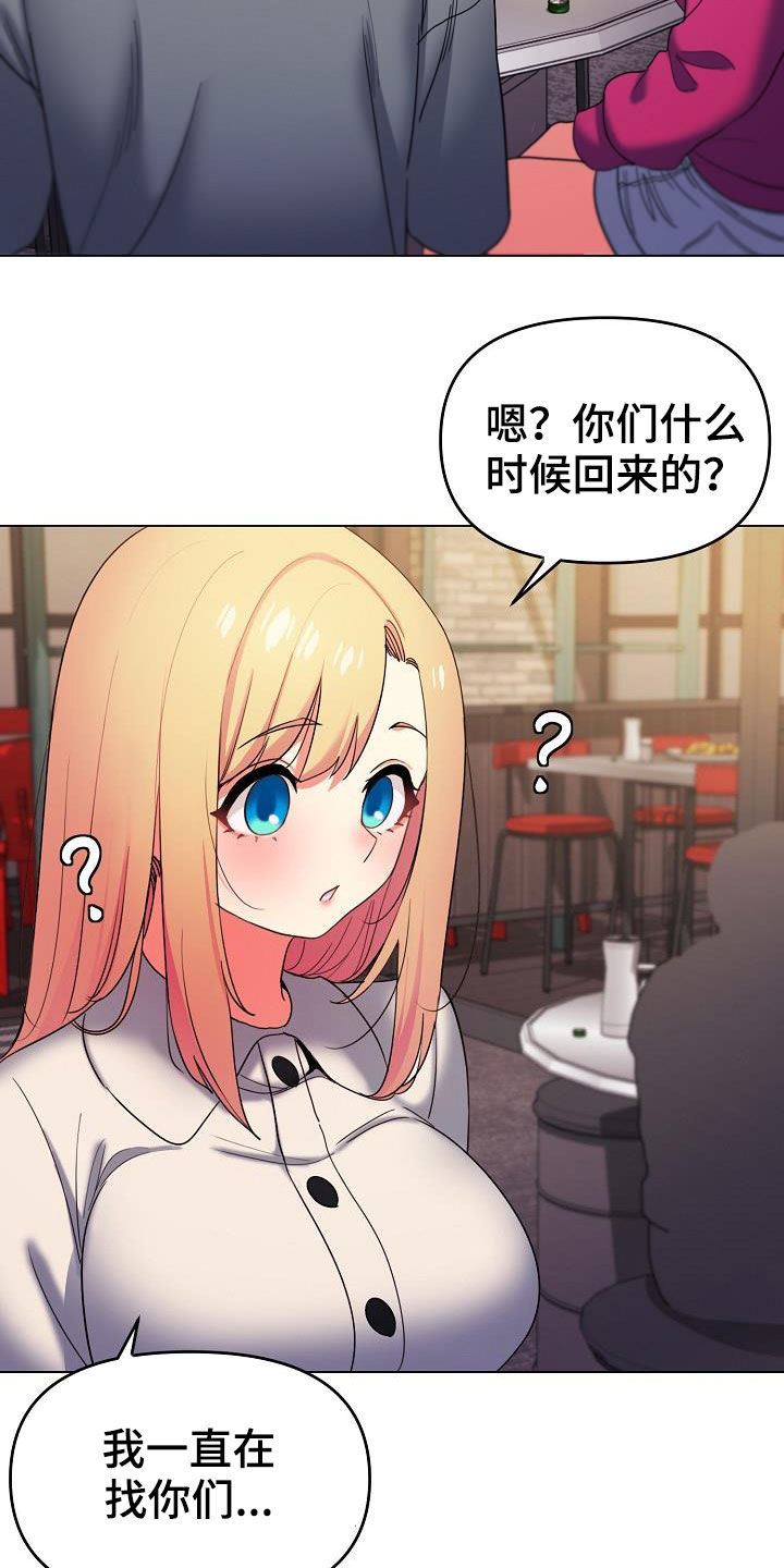 第64章：心虚14
