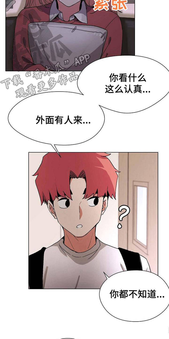 第4章：看电影8