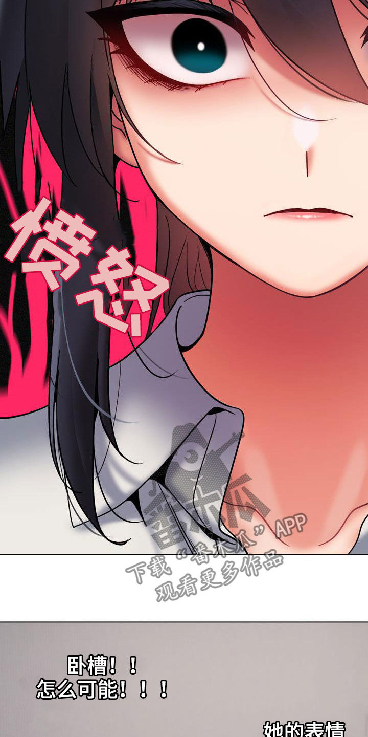 第72章：你不觉得羞耻吗10