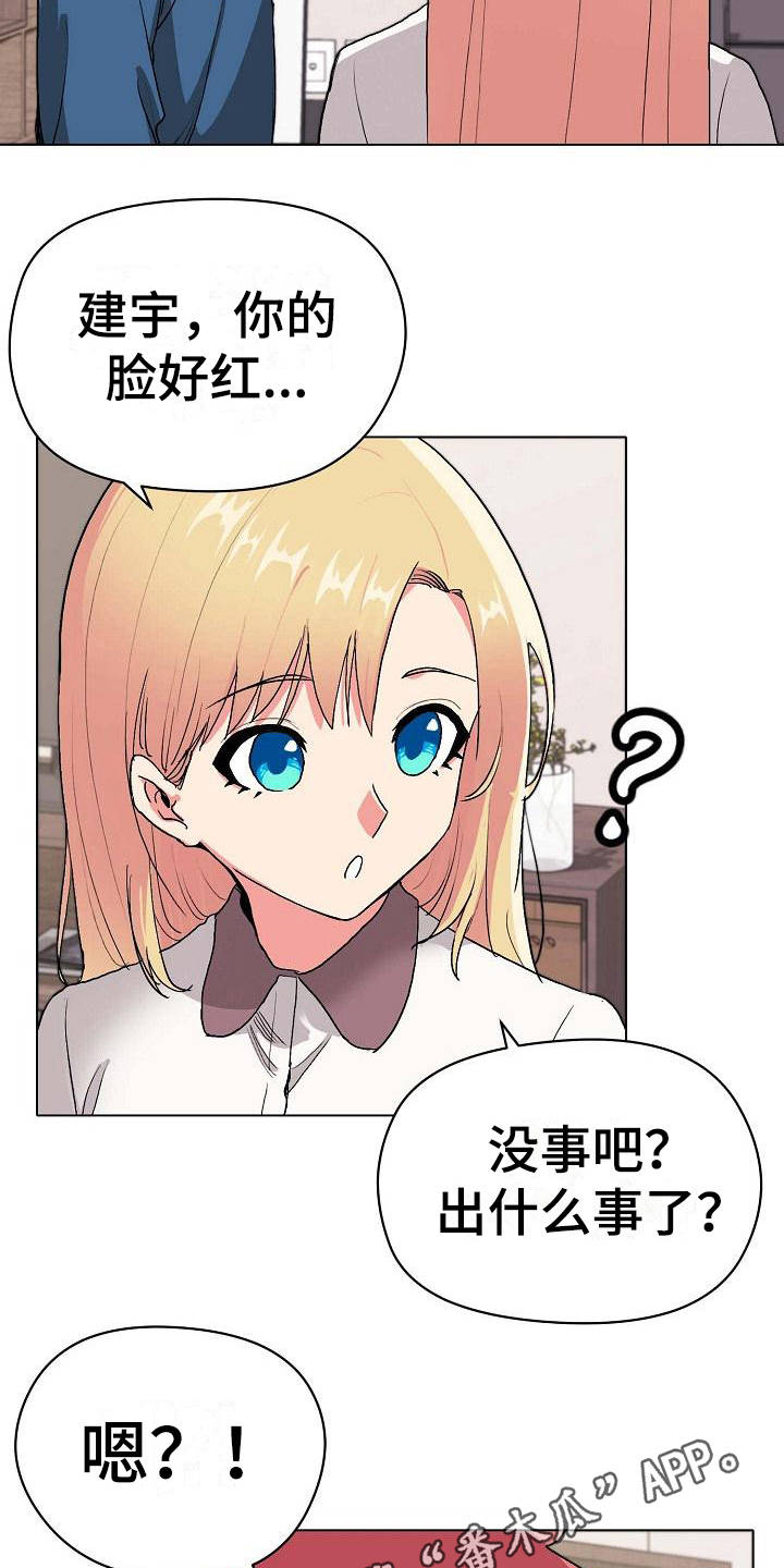 第9章：支支吾吾8