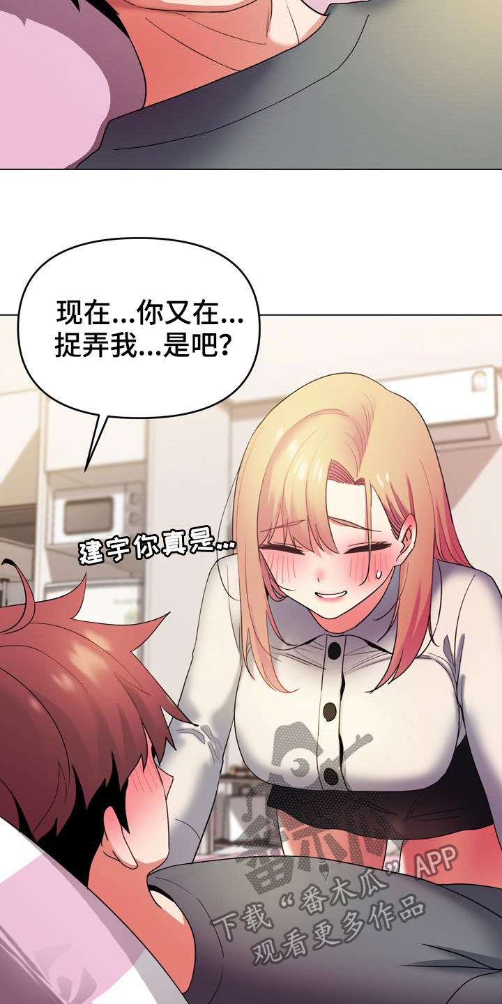 第68章：真心14