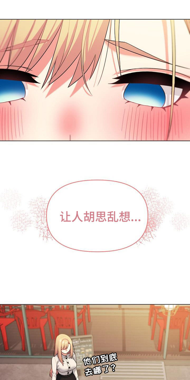 第64章：心虚12