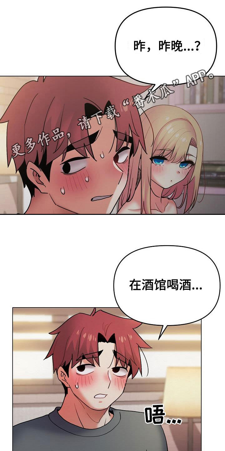 第71章：完了0