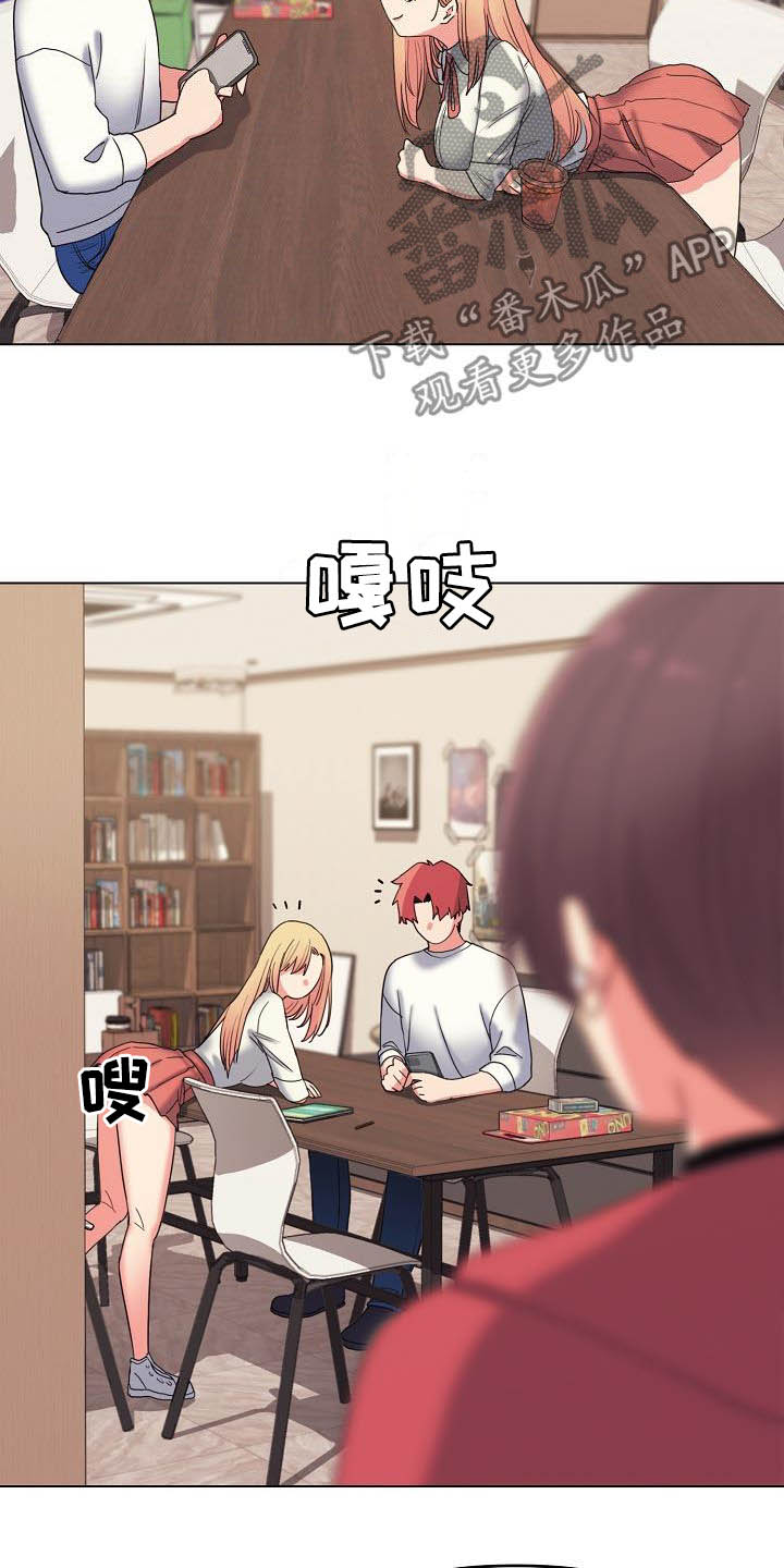 第50章：缠着不放18