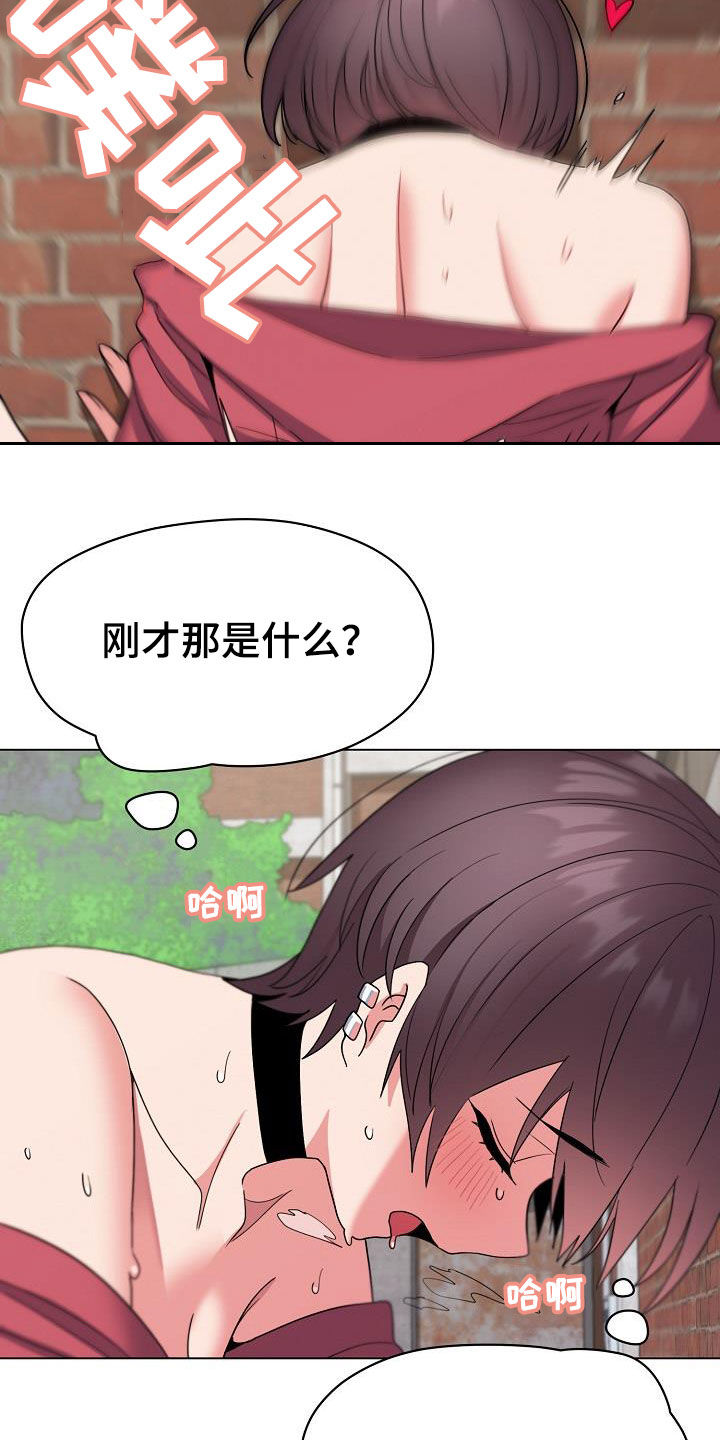 第54章：再来10