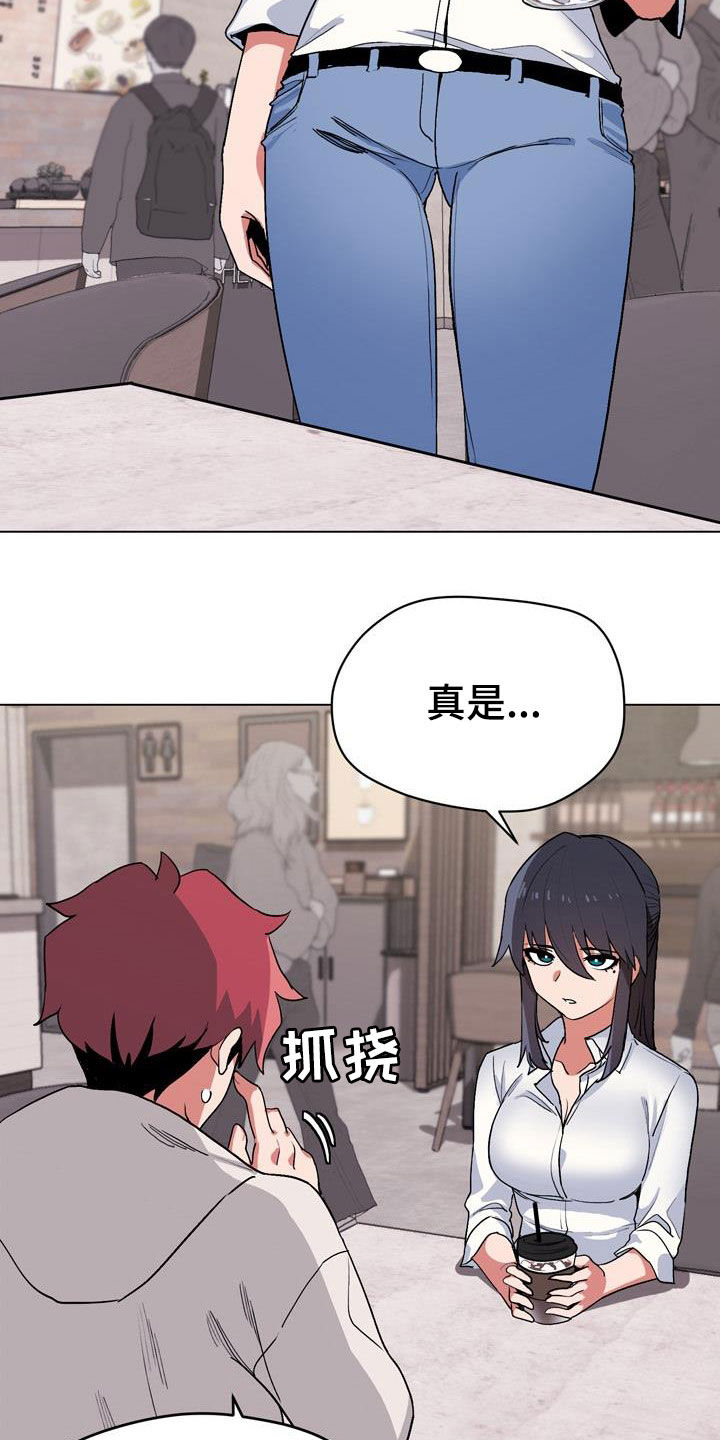 第33章：偶遇12