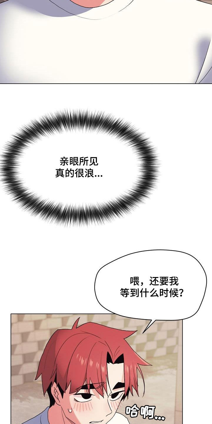 第53章：小瞧8